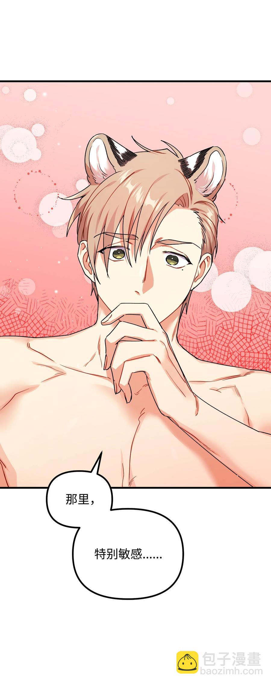 80 制造美好回忆(1/2)-第80话