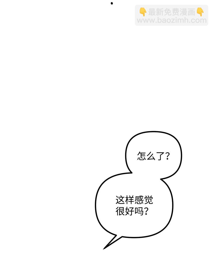 80 制造美好回忆(1/2)-第80话