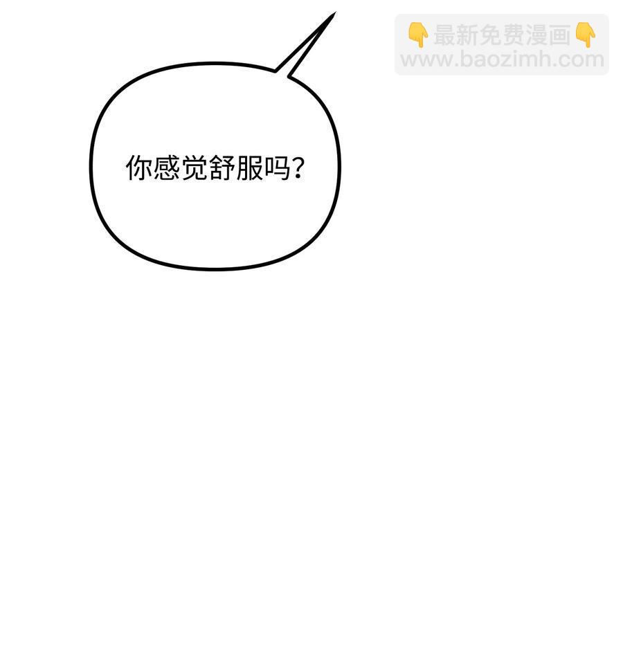 80 制造美好回忆(1/2)-第80话