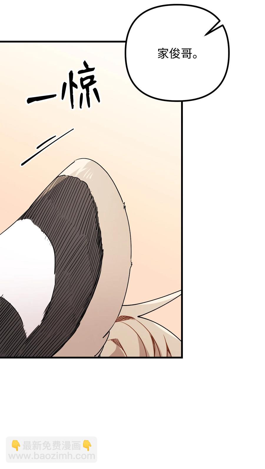 80 制造美好回忆(1/2)-第80话