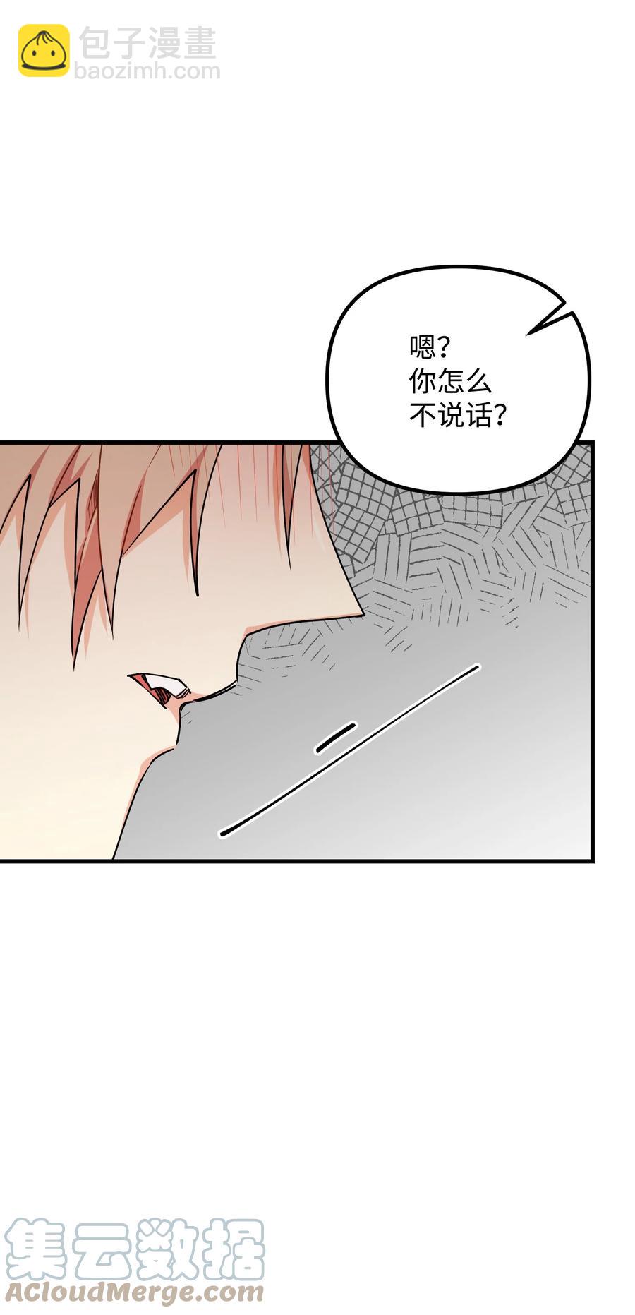 80 制造美好回忆(1/2)-第80话