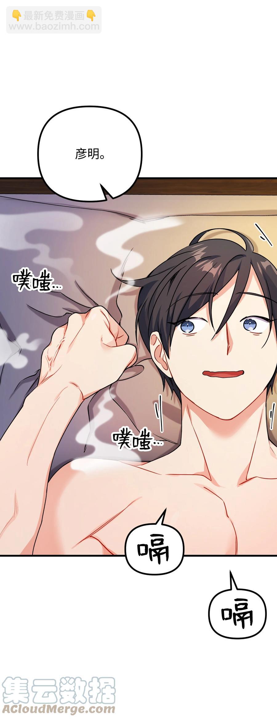 80 制造美好回忆(1/2)-第80话