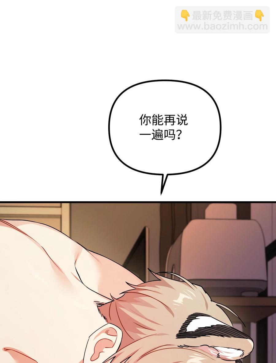 80 制造美好回忆(1/2)-第80话