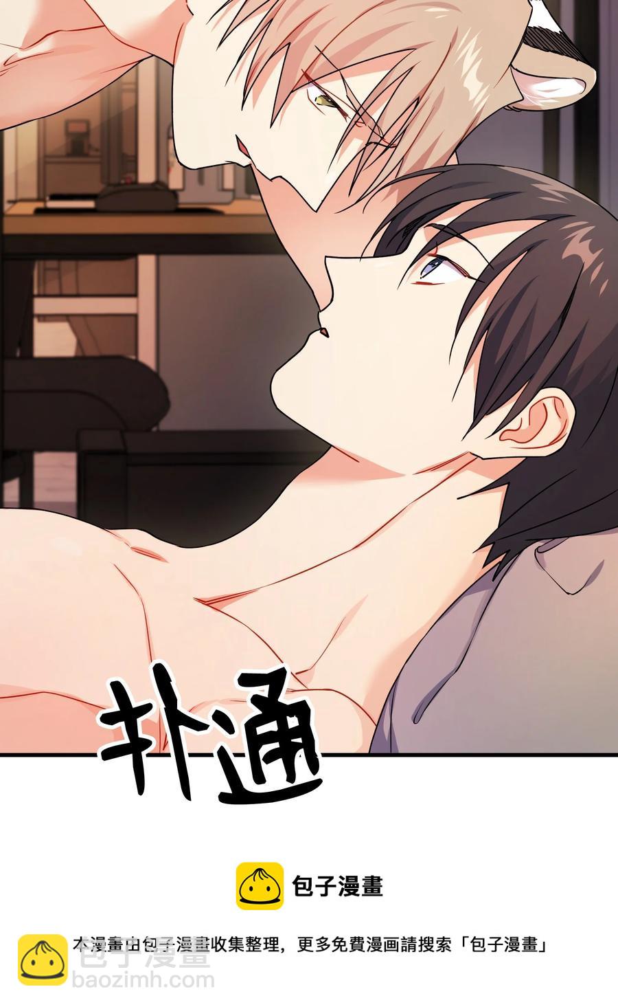 80 制造美好回忆(1/2)-第80话