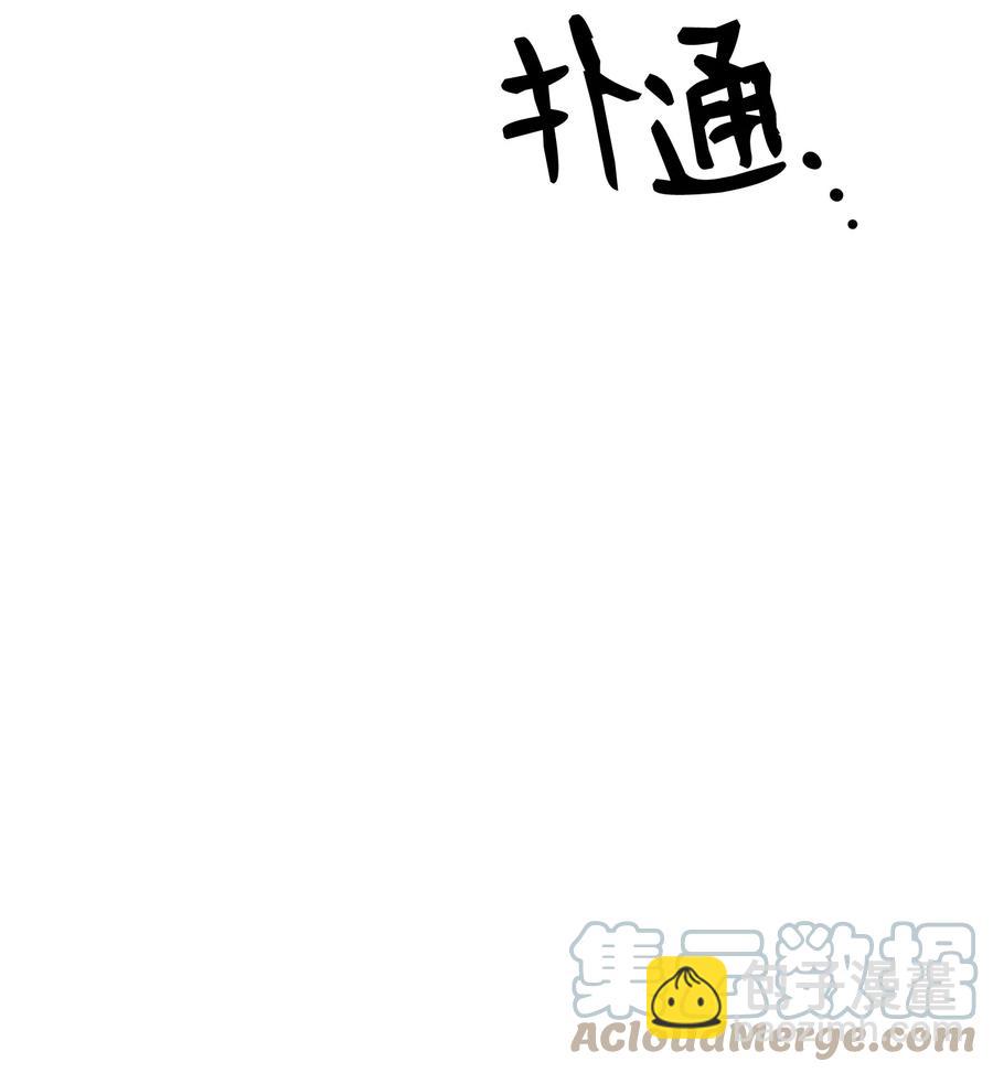 80 制造美好回忆(1/2)-第80话