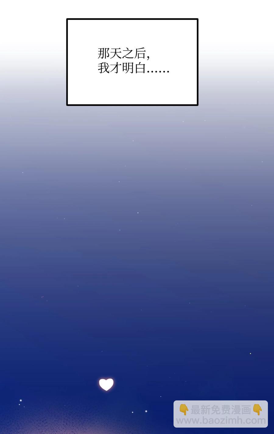 80 制造美好回忆(1/2)-第80话