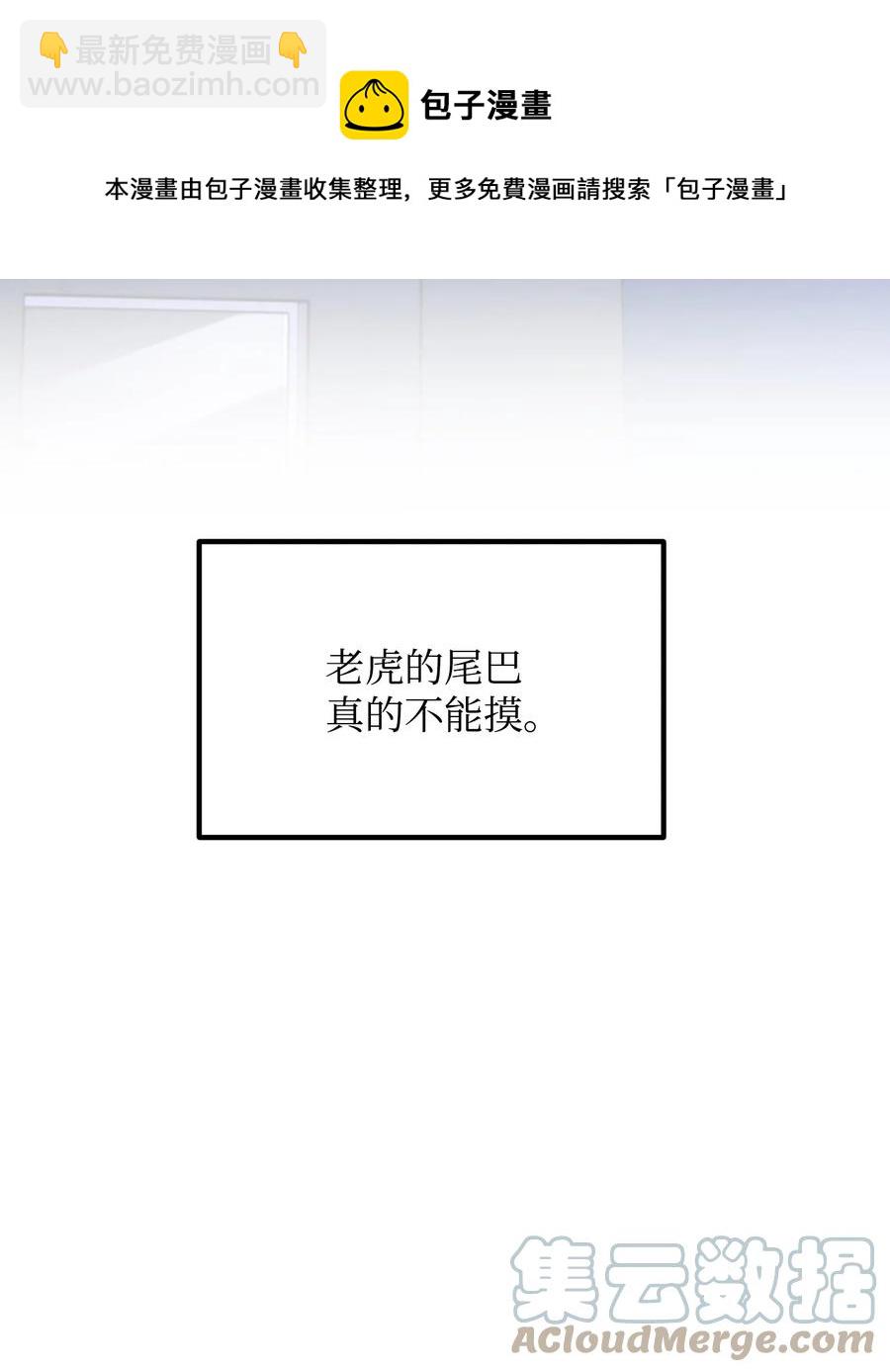 80 制造美好回忆(1/2)-第80话