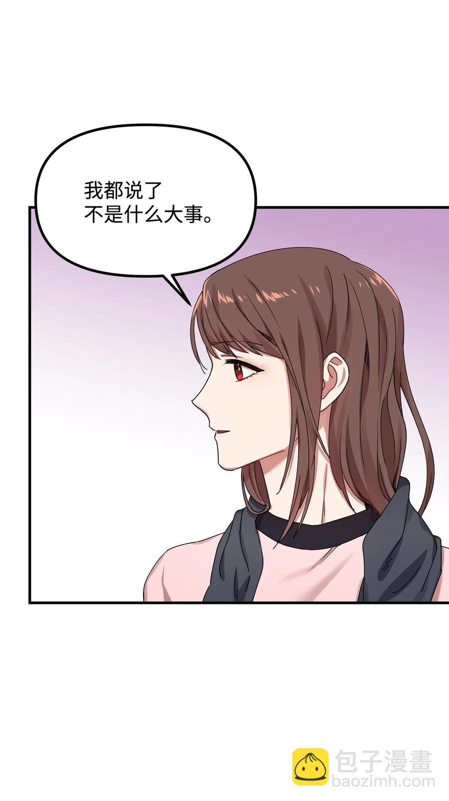 10 表白(1/2)-第10话