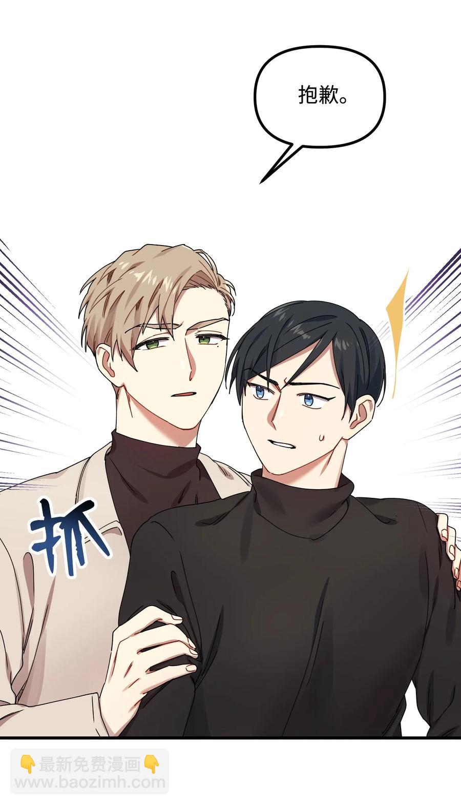 10 表白(1/2)-第10话