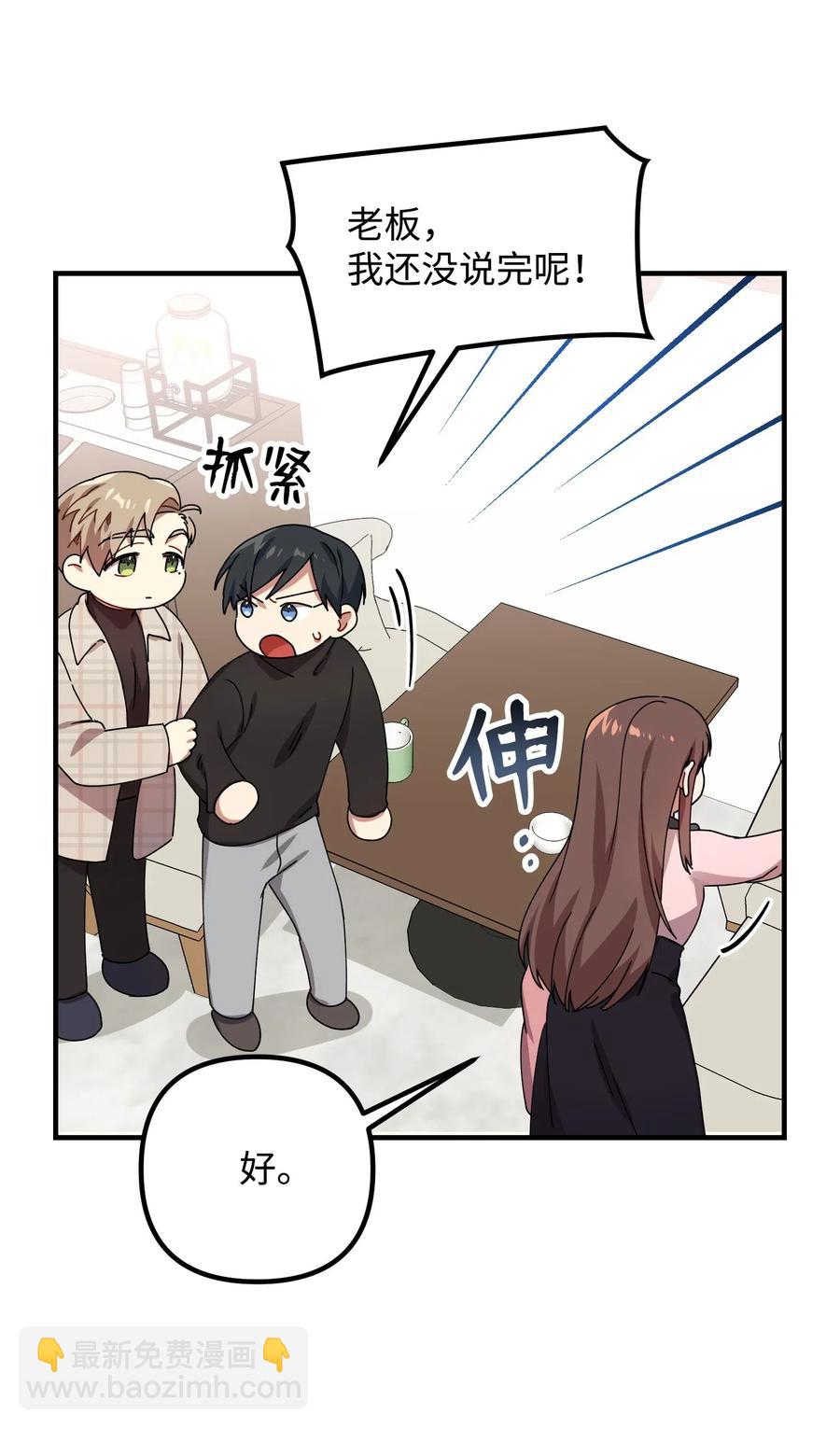 10 表白(1/2)-第10话