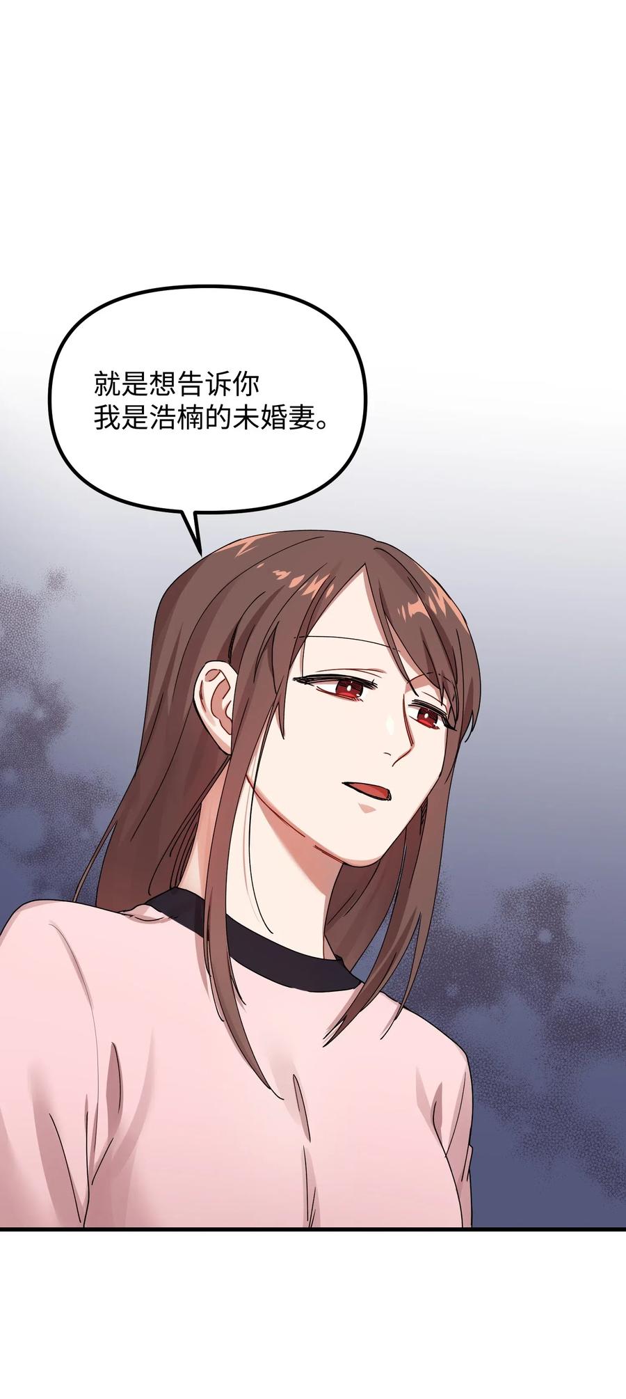 10 表白(1/2)-第10话