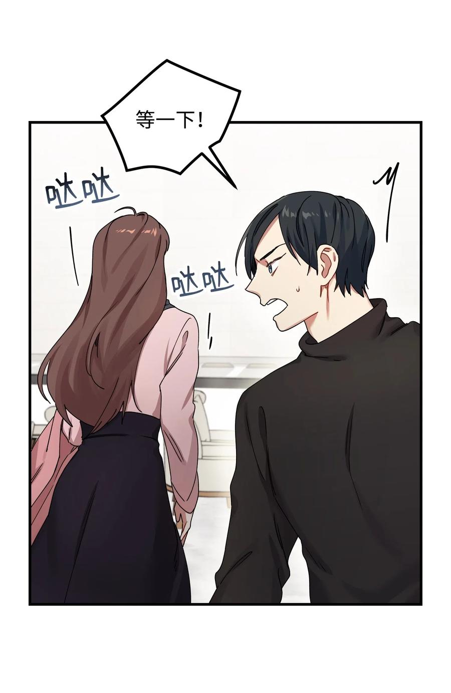 10 表白(1/2)-第10话