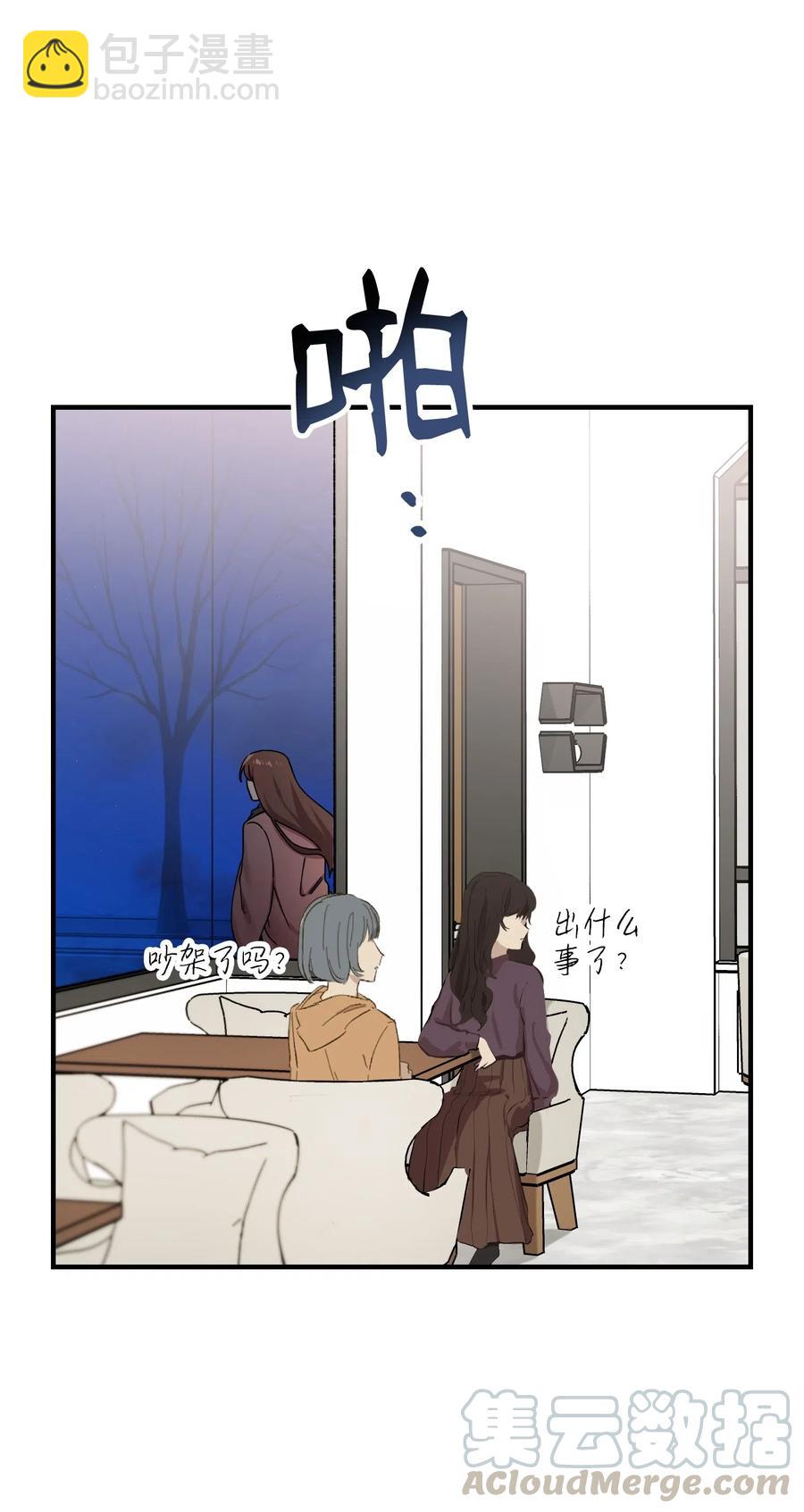 10 表白(1/2)-第10话