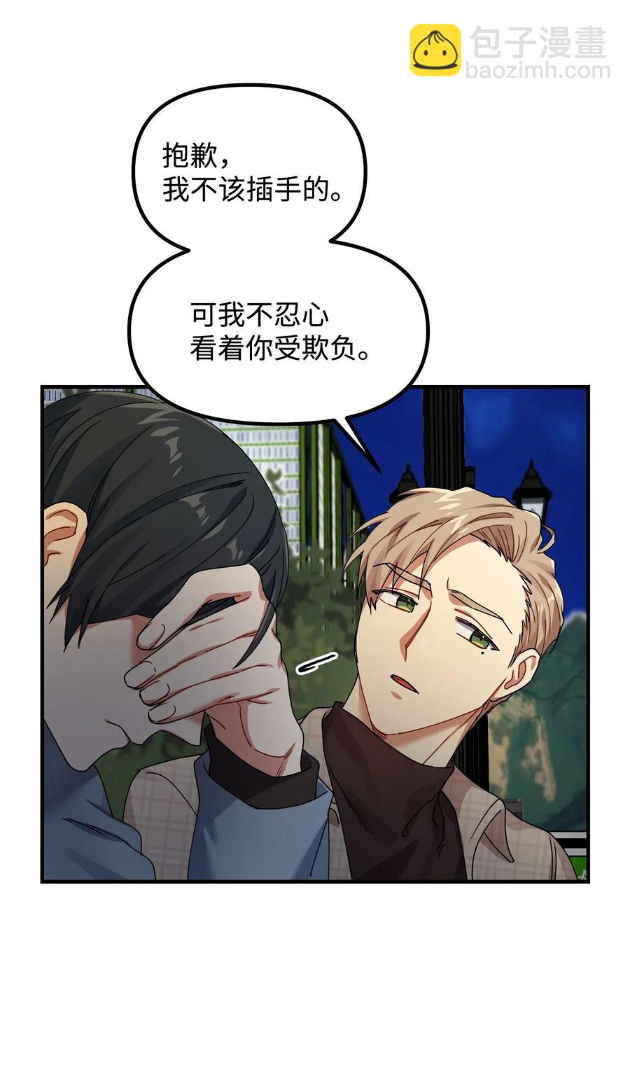 10 表白(1/2)-第10话