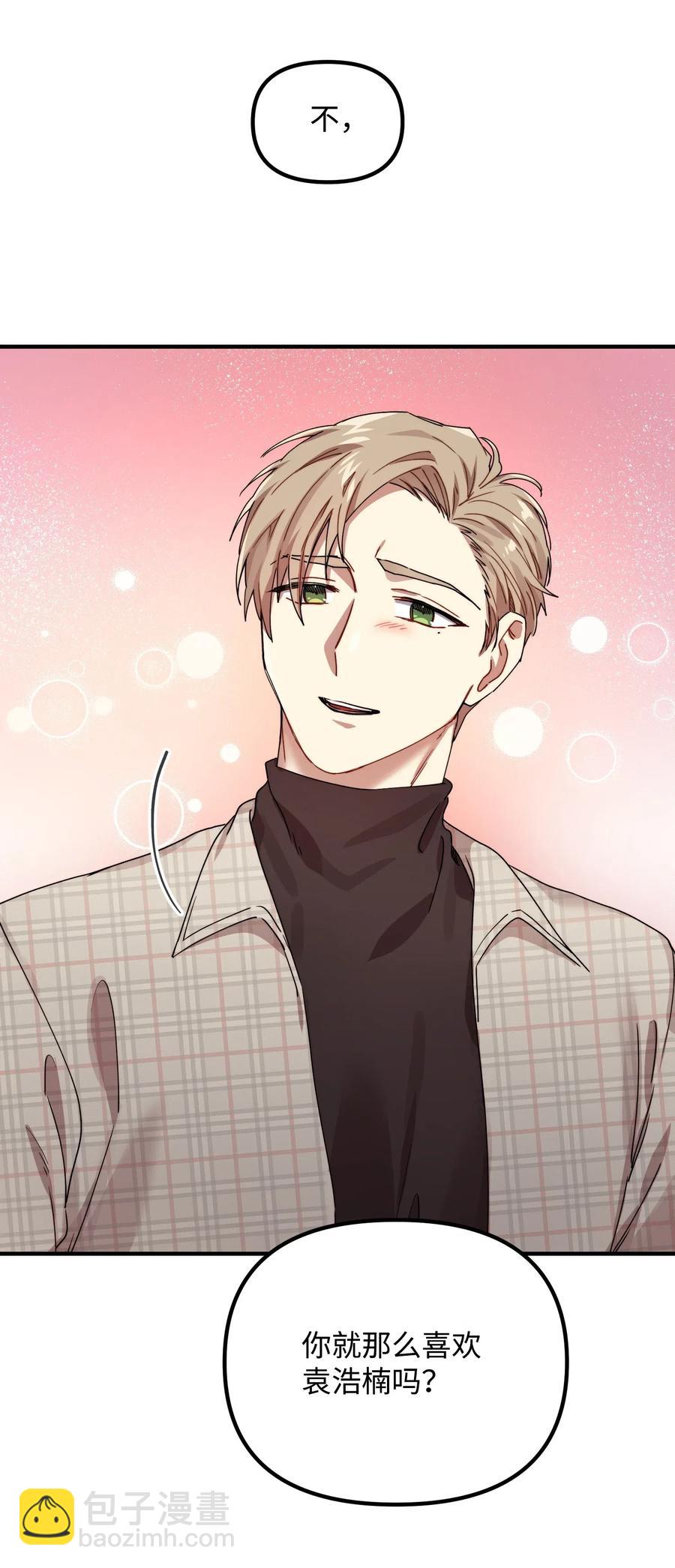 10 表白(1/2)-第10话