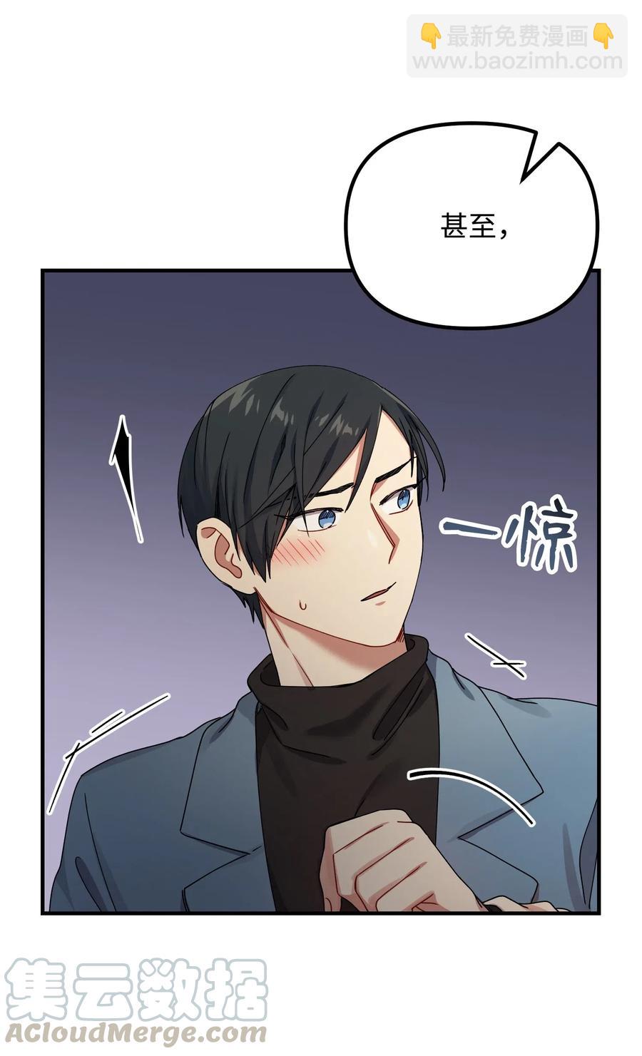 10 表白(1/2)-第10话