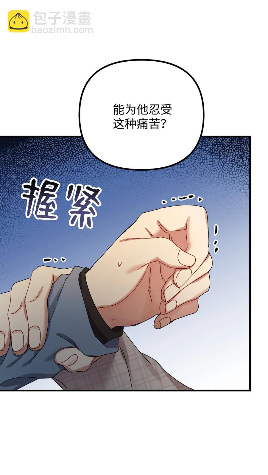 10 表白(1/2)-第10话