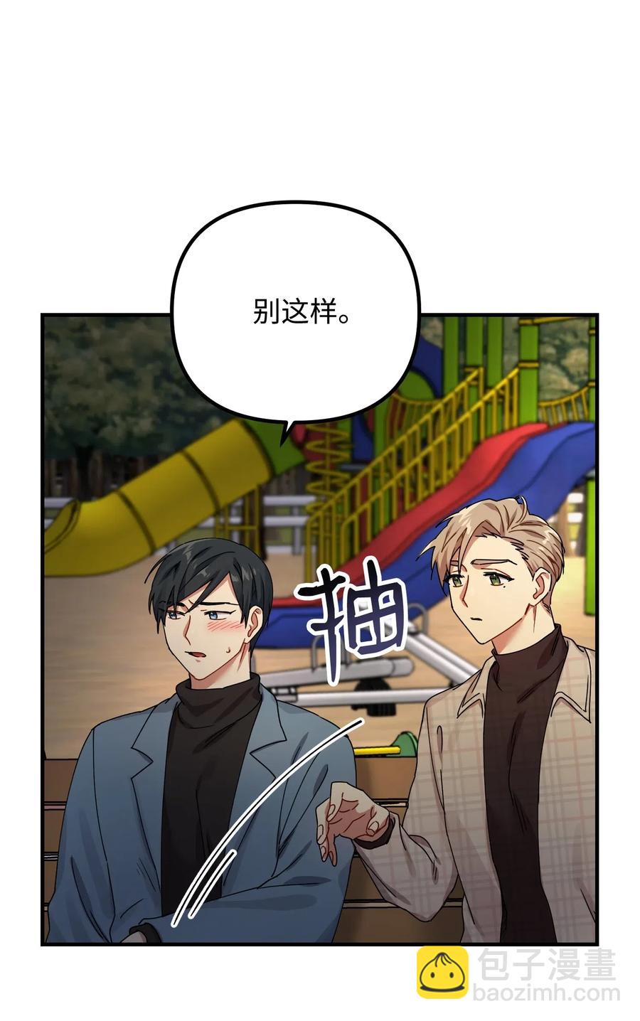 10 表白(1/2)-第10话