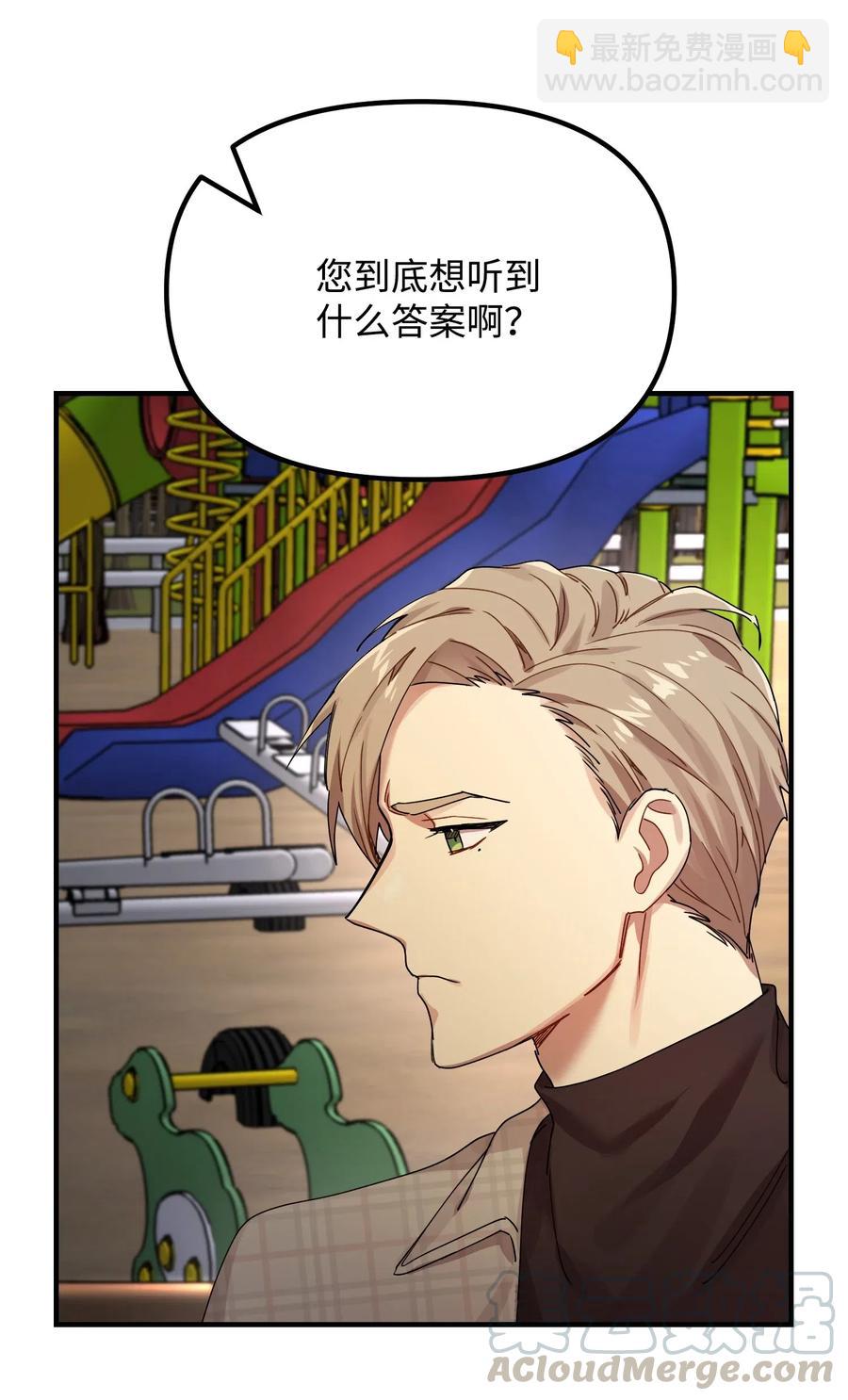 10 表白(1/2)-第10话