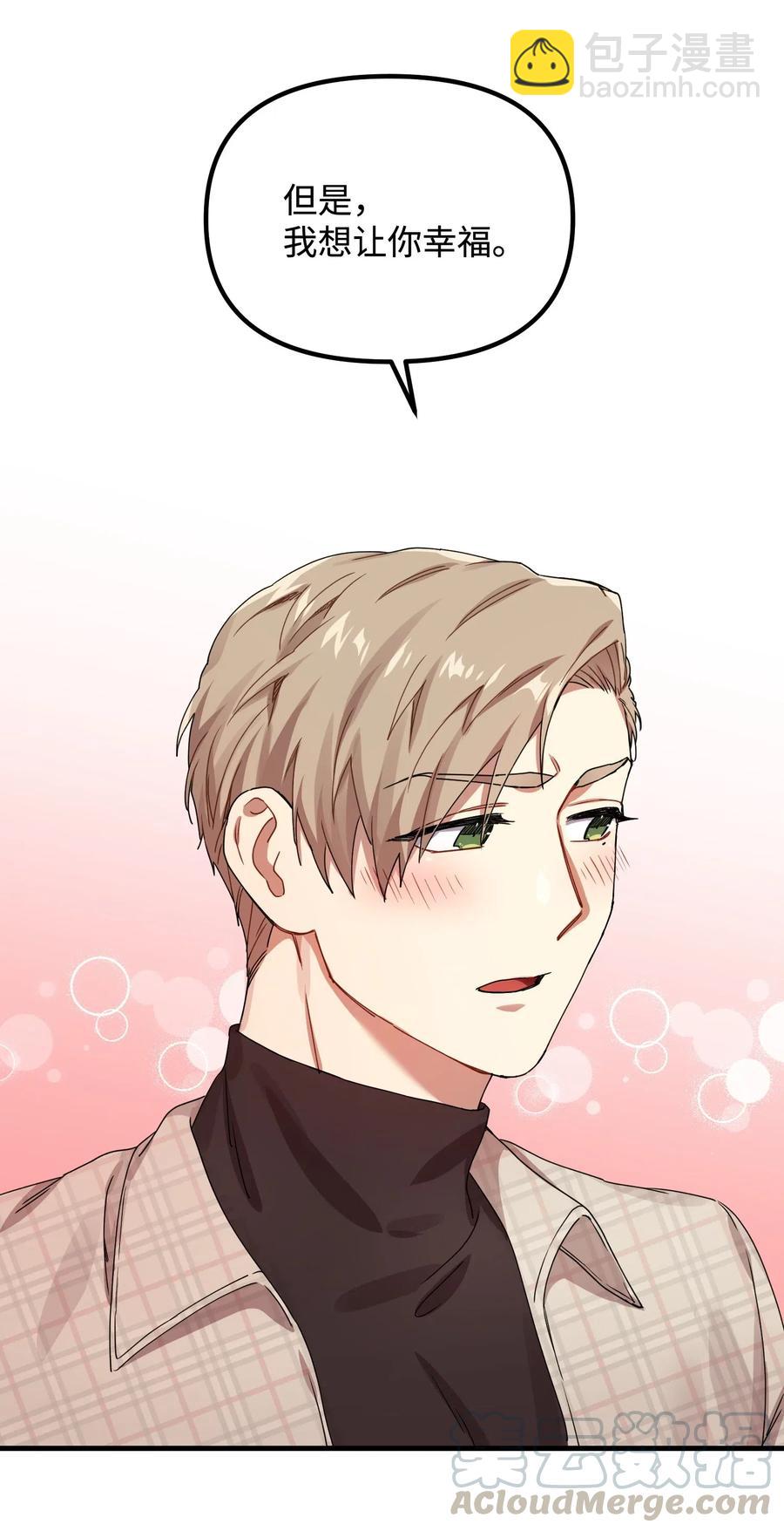 10 表白(1/2)-第10话