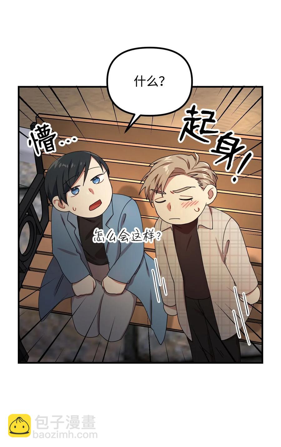 10 表白(1/2)-第10话