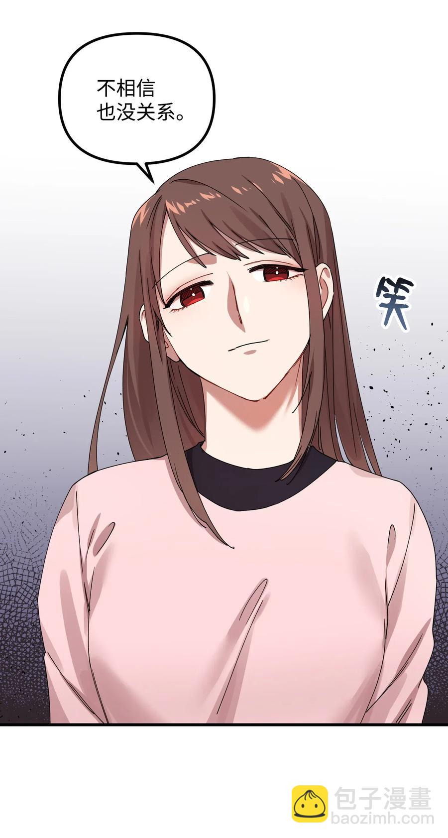 10 表白(1/2)-第10话