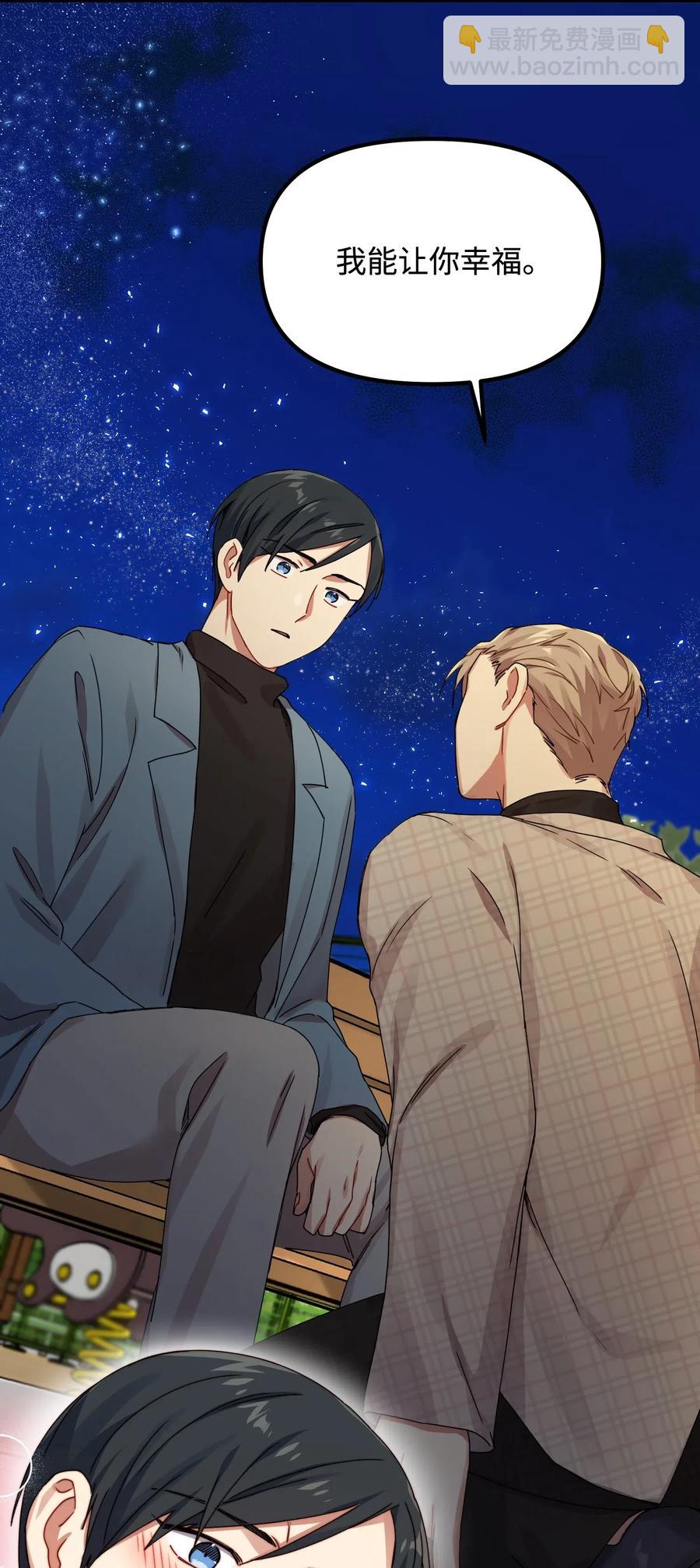 10 表白(1/2)-第10话