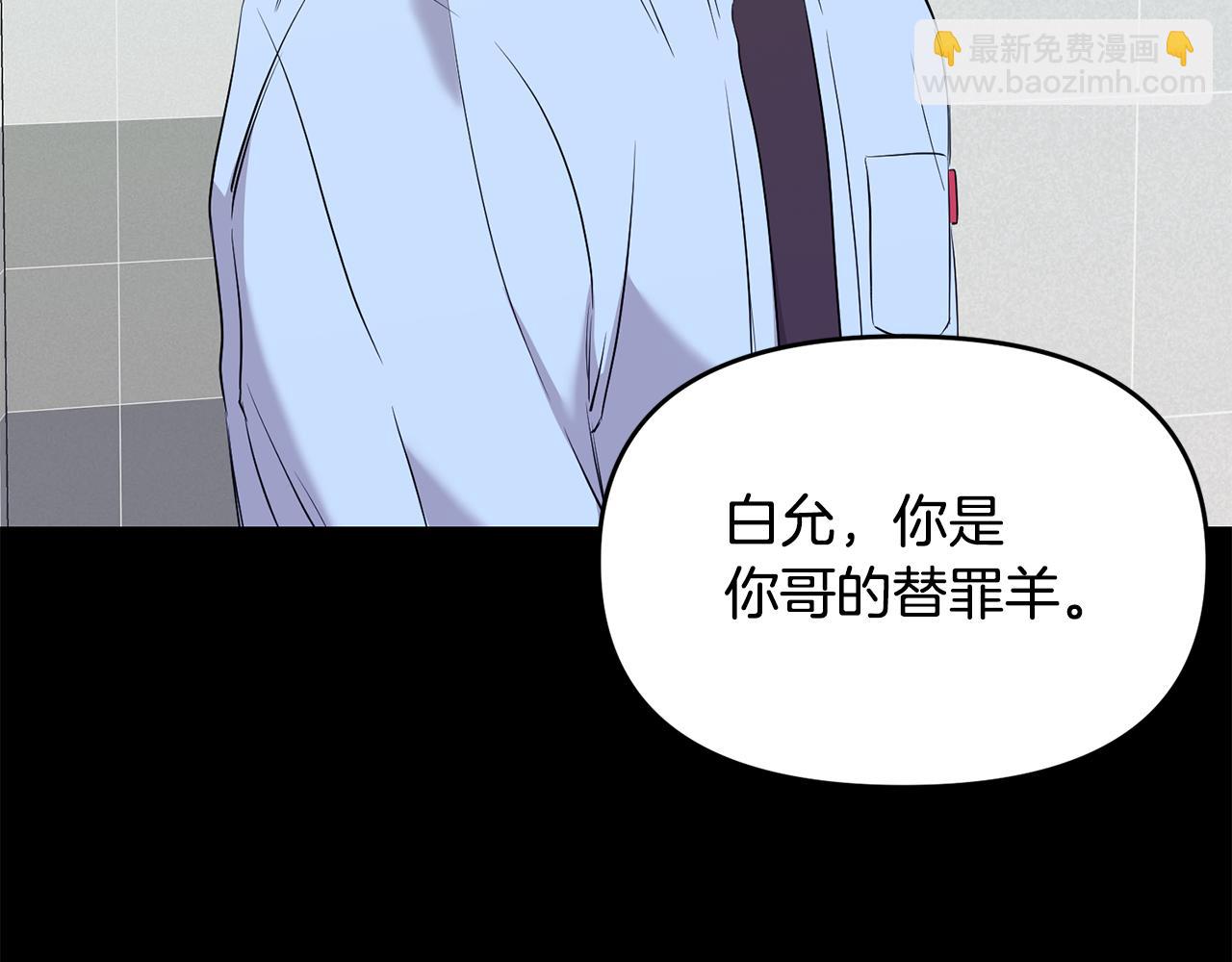 第9话 亲自了解(1/4)-第10话