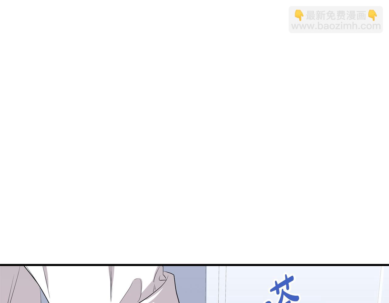 第9话 亲自了解(1/4)-第10话