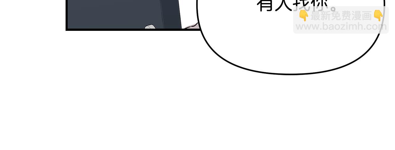 第9话 亲自了解(1/4)-第10话