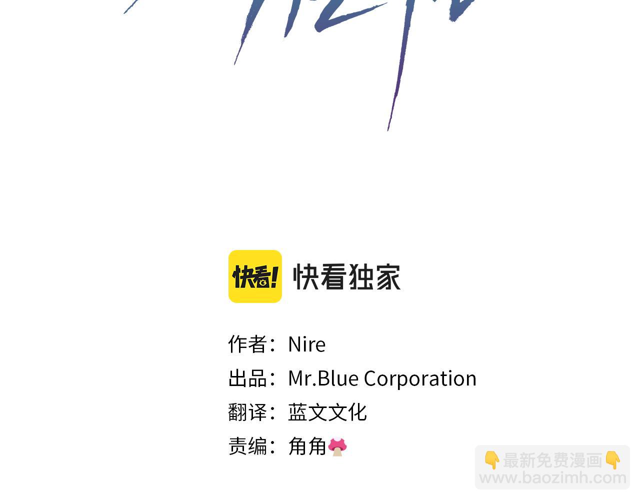 第9话 亲自了解(1/4)-第10话