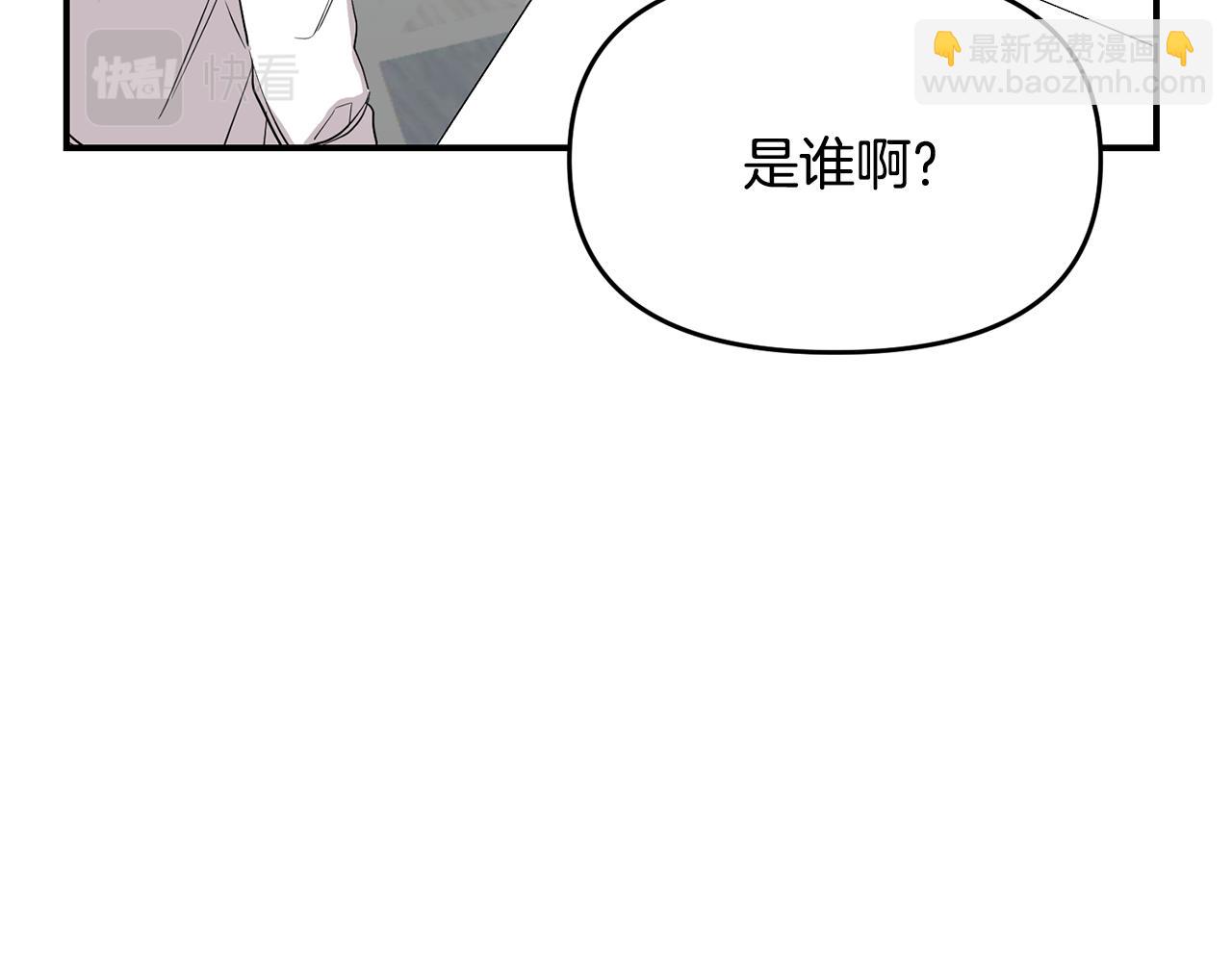 第9话 亲自了解(1/4)-第10话