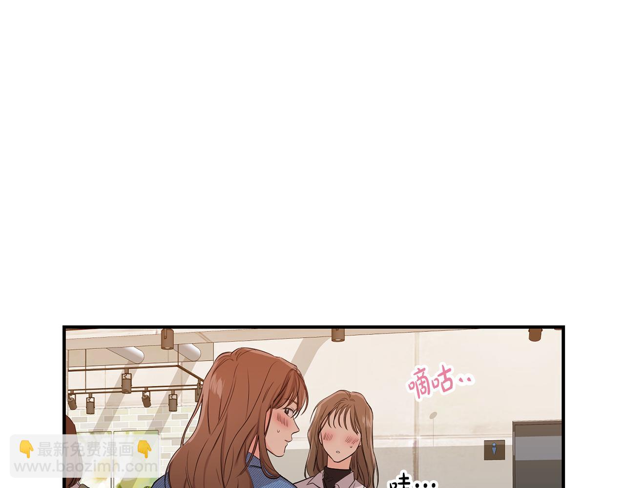 第9话 亲自了解(1/4)-第10话