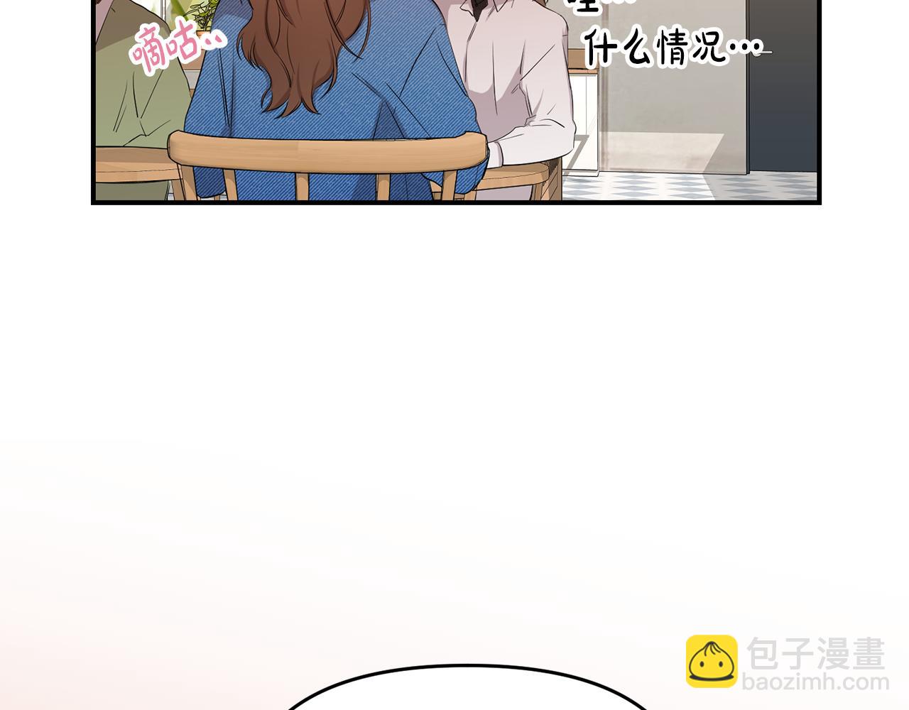 第9话 亲自了解(1/4)-第10话