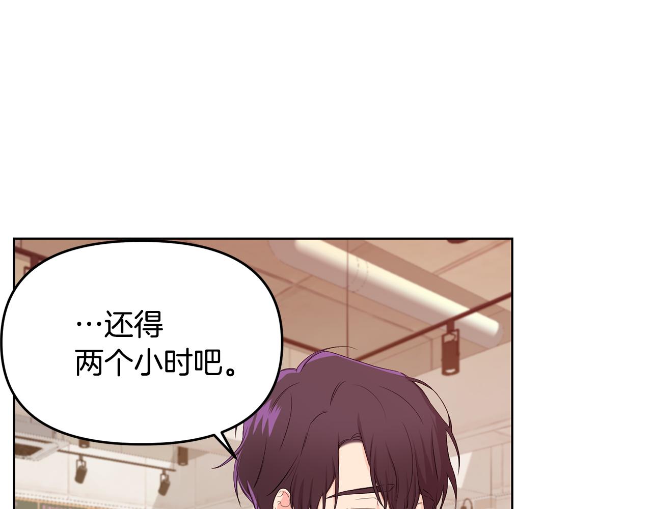 第9话 亲自了解(1/4)-第10话