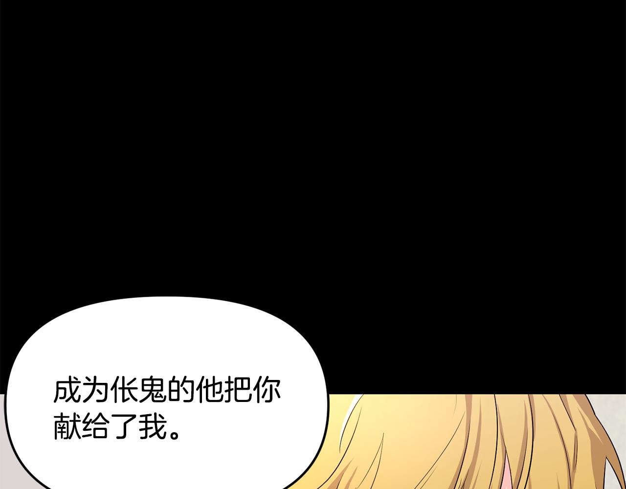 第9话 亲自了解(1/4)-第10话