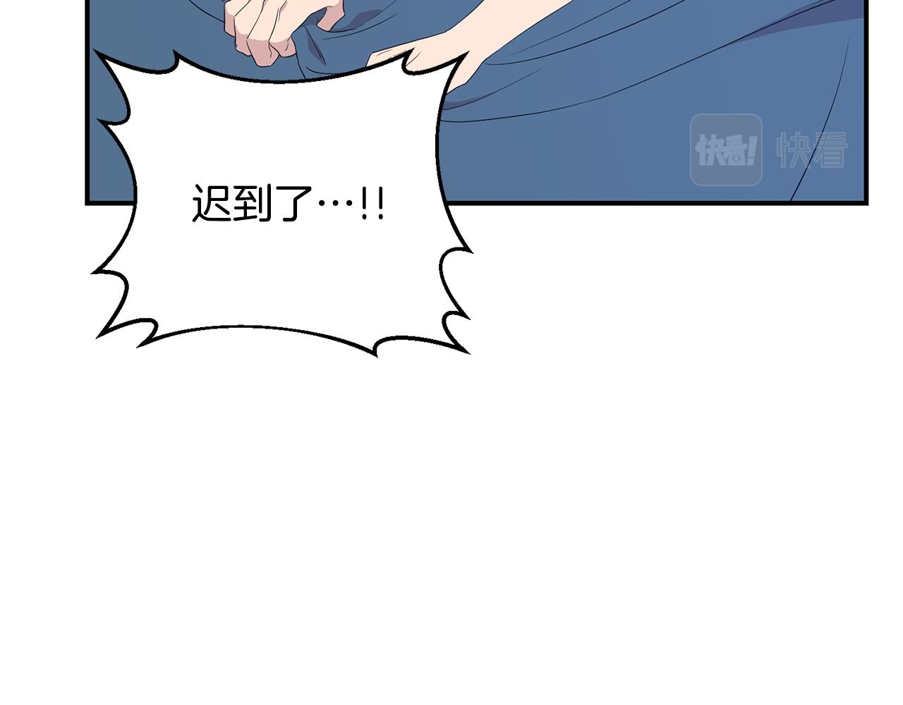 第11话 养成习惯(1/3)-第12话