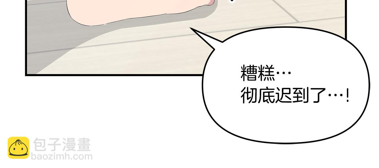 第11话 养成习惯(1/3)-第12话