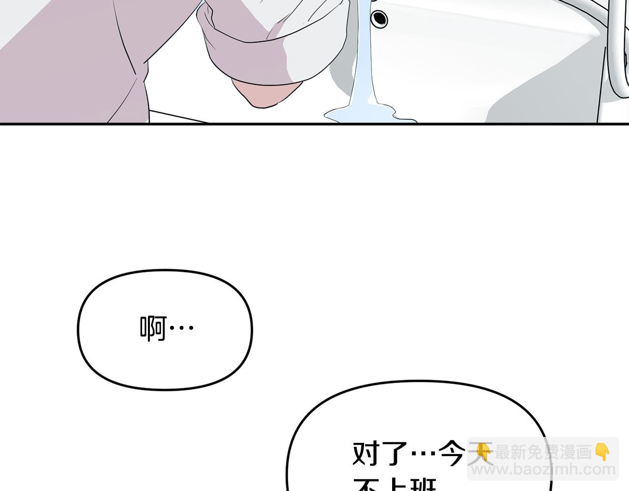 第11话 养成习惯(1/3)-第12话