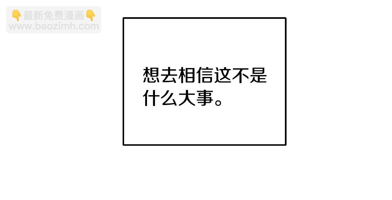 第11话 养成习惯(1/3)-第12话