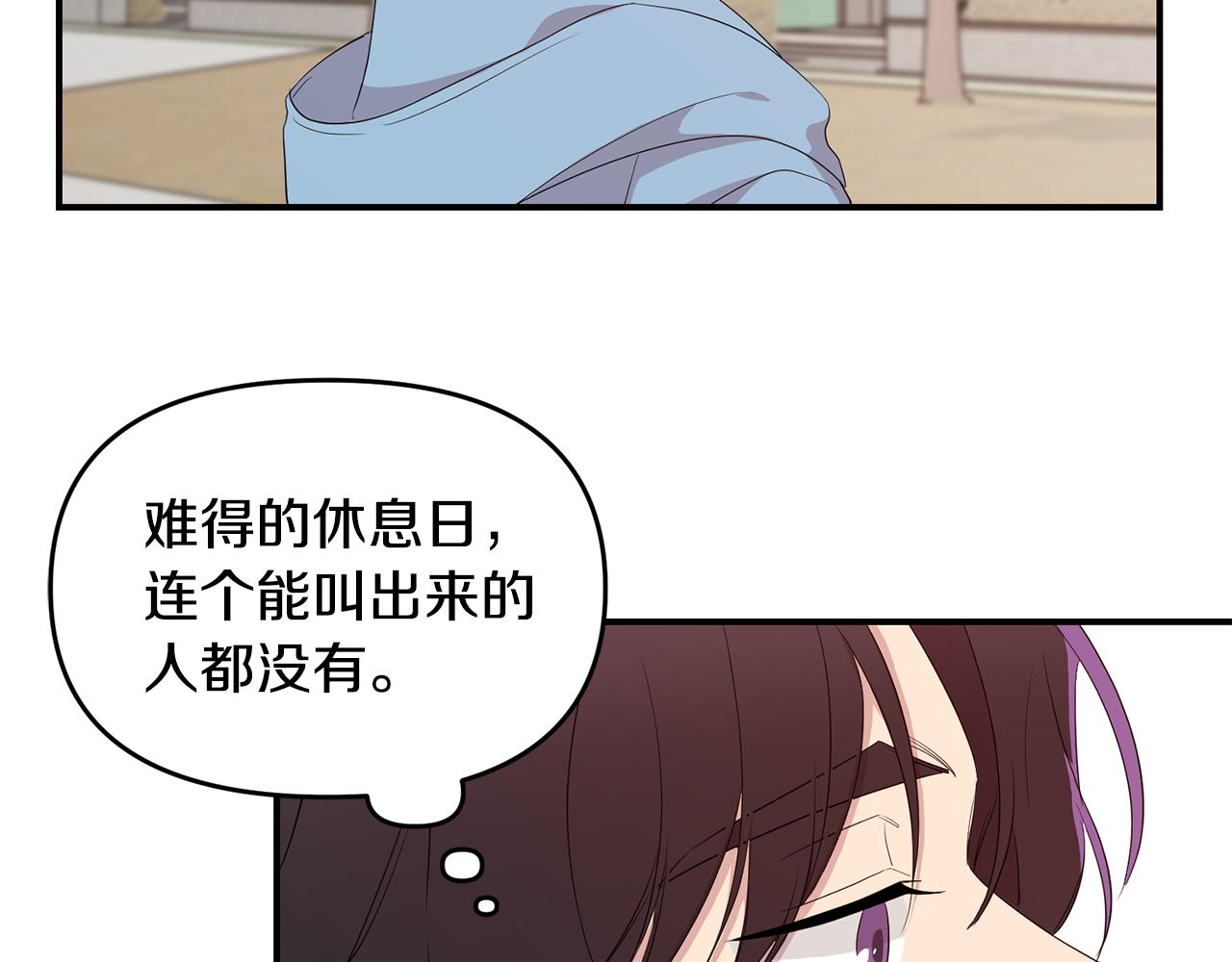 第11话 养成习惯(1/3)-第12话