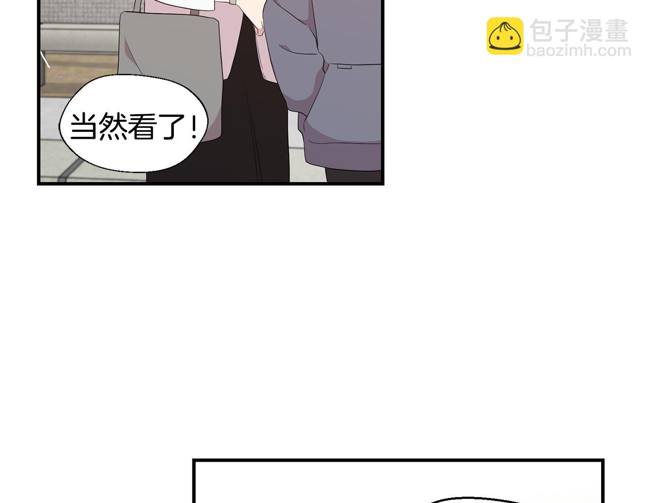 第11话 养成习惯(1/3)-第12话