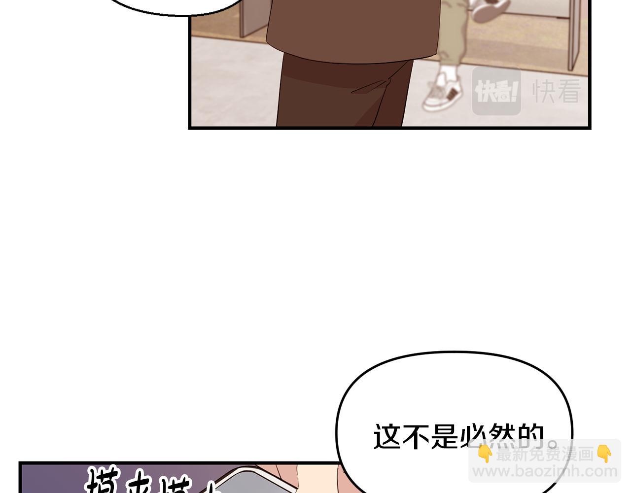 第11话 养成习惯(1/3)-第12话