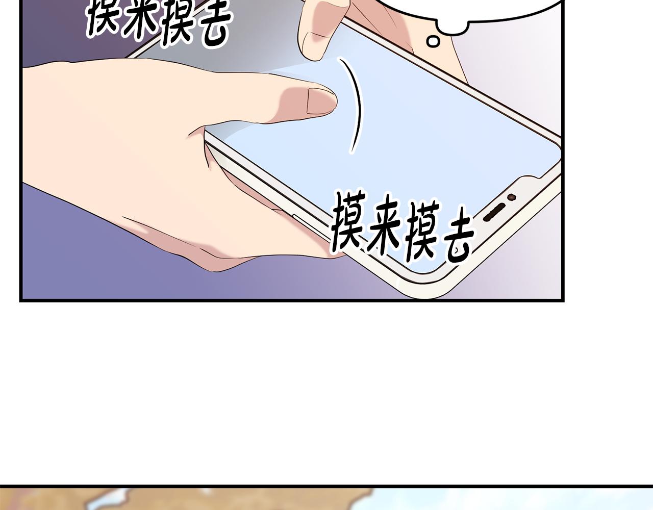 第11话 养成习惯(1/3)-第12话