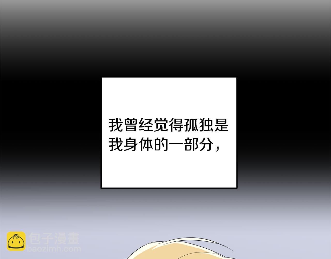 第11话 养成习惯(1/3)-第12话