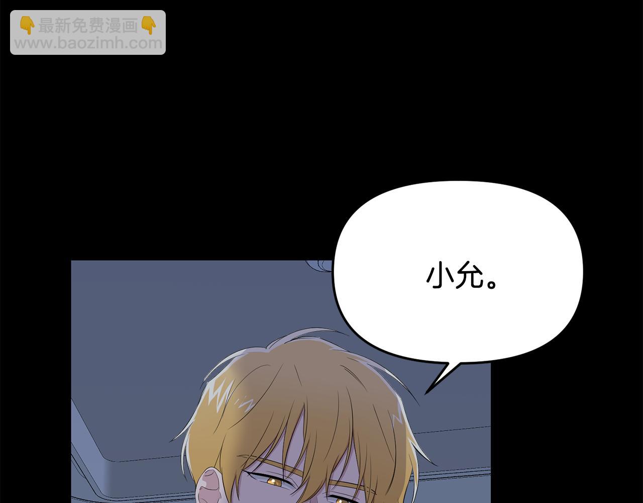 第11话 养成习惯(1/3)-第12话