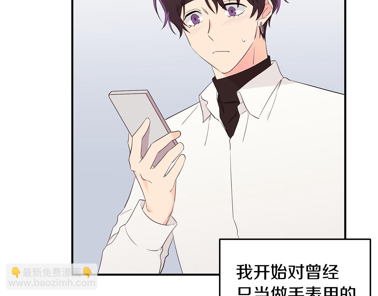 第13话 醉酒(1/4)-第14话