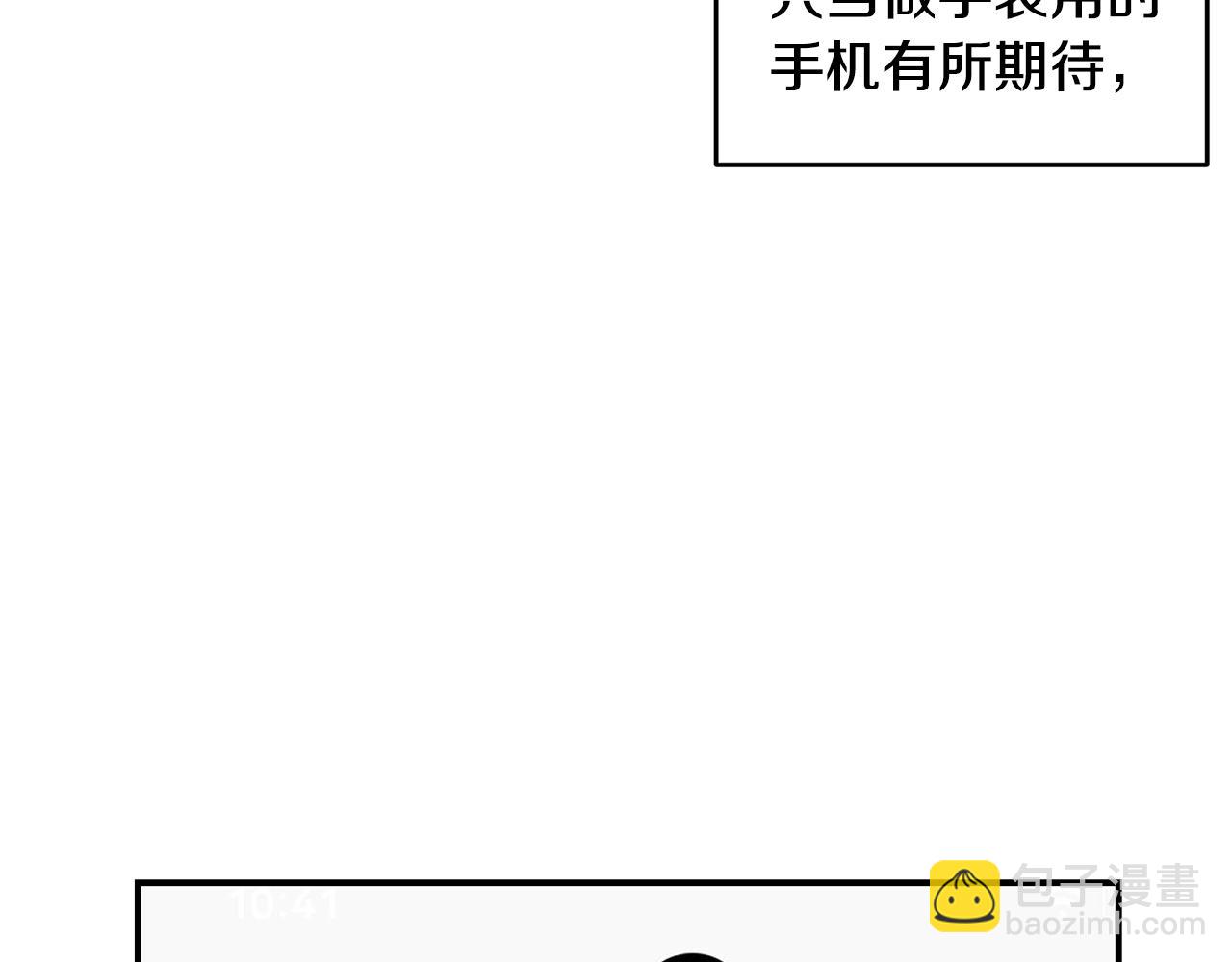 第13话 醉酒(1/4)-第14话