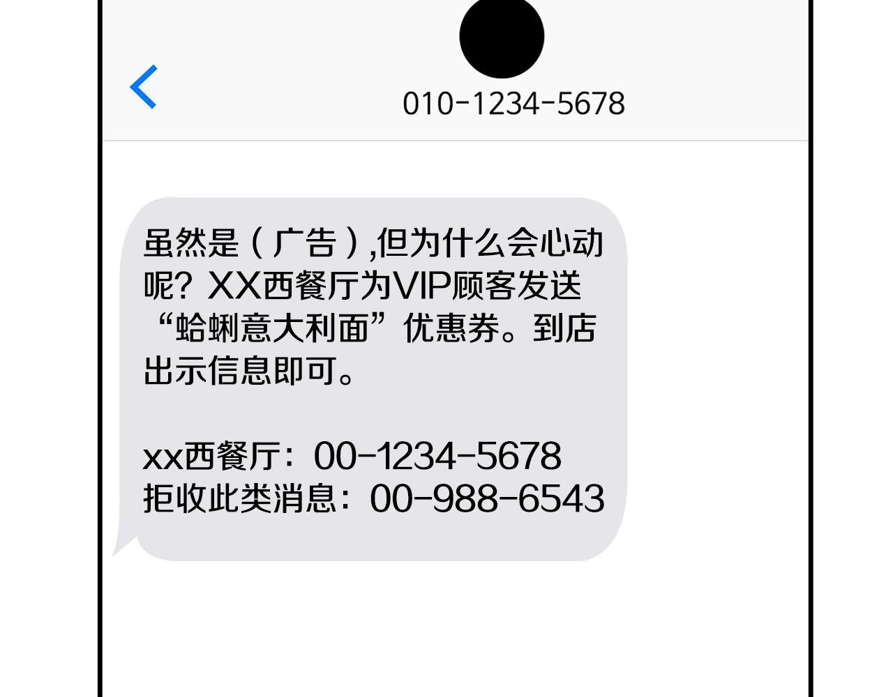 第13话 醉酒(1/4)-第14话