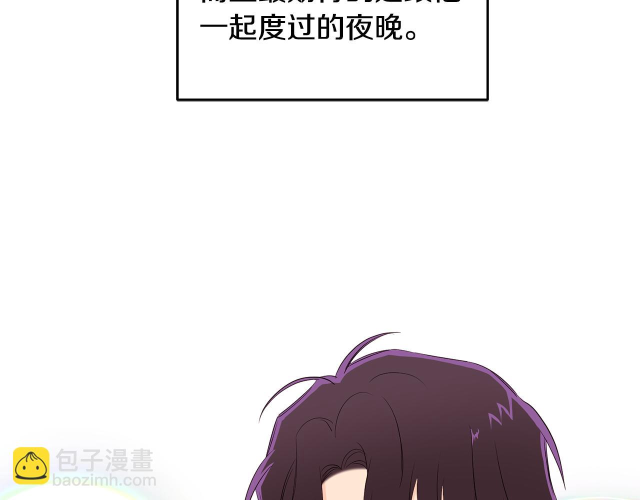 第13话 醉酒(1/4)-第14话